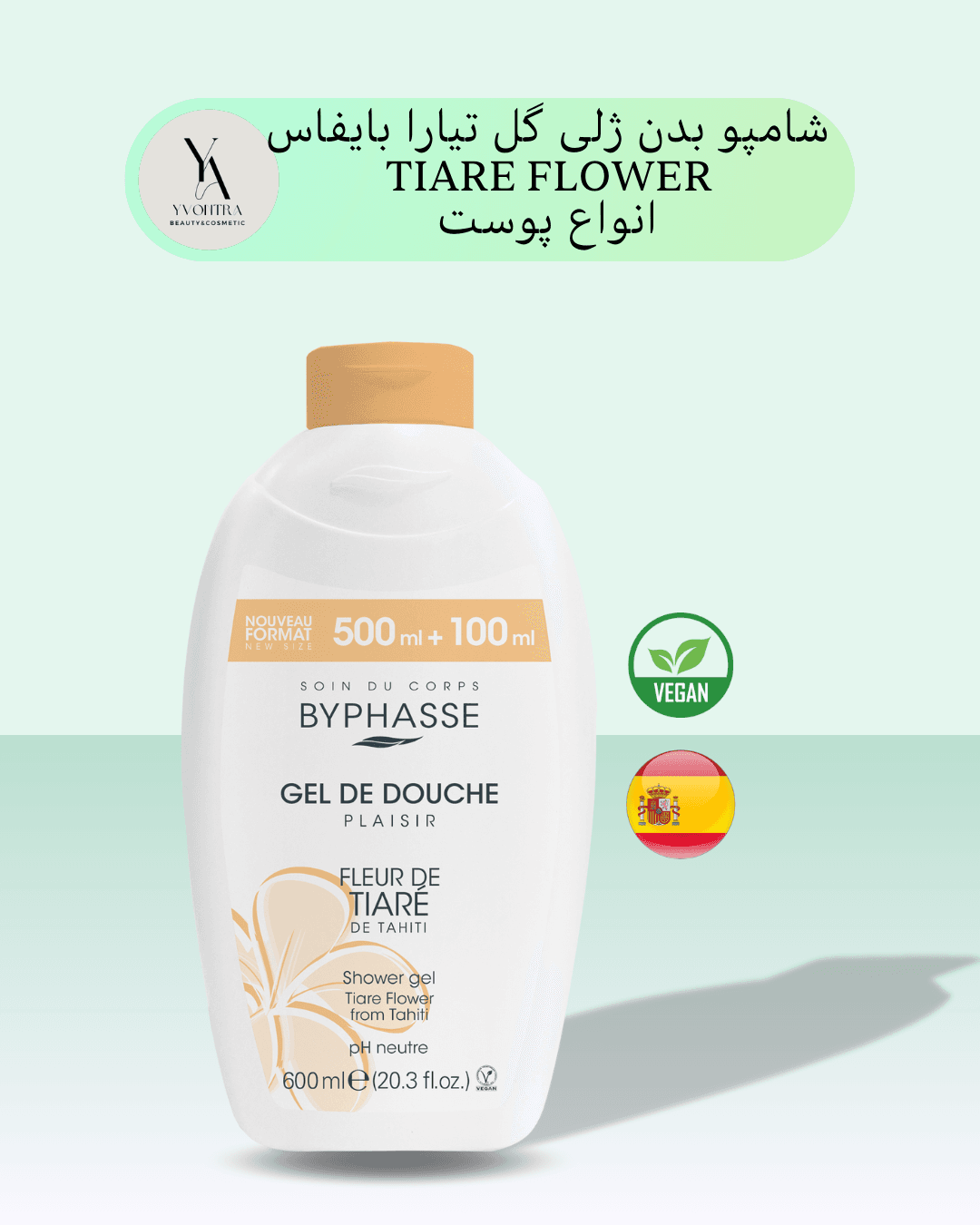 شاور ژل گل تیاره بایفاس انواع پوست حجم 600 میل PLAISIR TIARE FLOWER