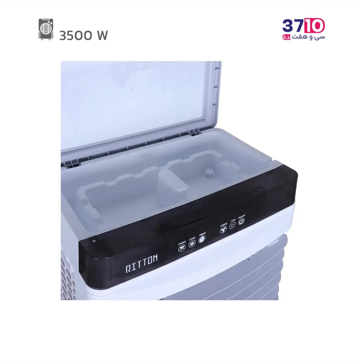 کولر آبی پرتابل ریتون RITTON مدل VENTO-16000 سلولزی ظرفیت 3500 با محفظه یخ همراه با ریموت کنترل — تصویر ۱۰