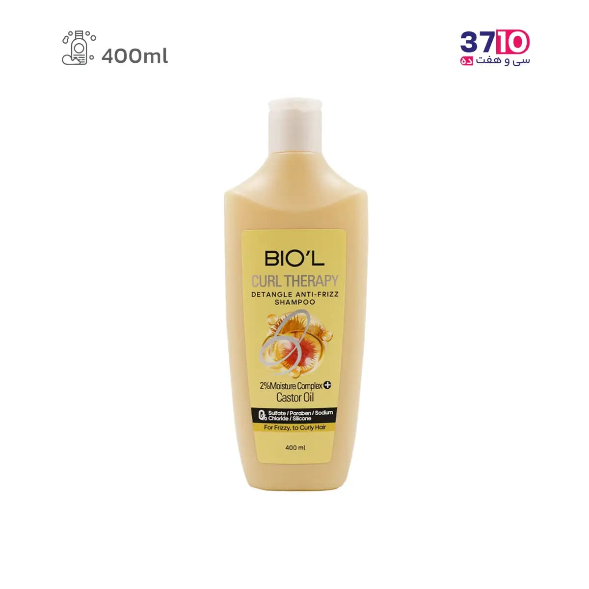 شامپو موهای فر و وز بیول مدل کرل تراپی Curl Therapy حاوی روغن کرچک 400 میل — تصویر ۵