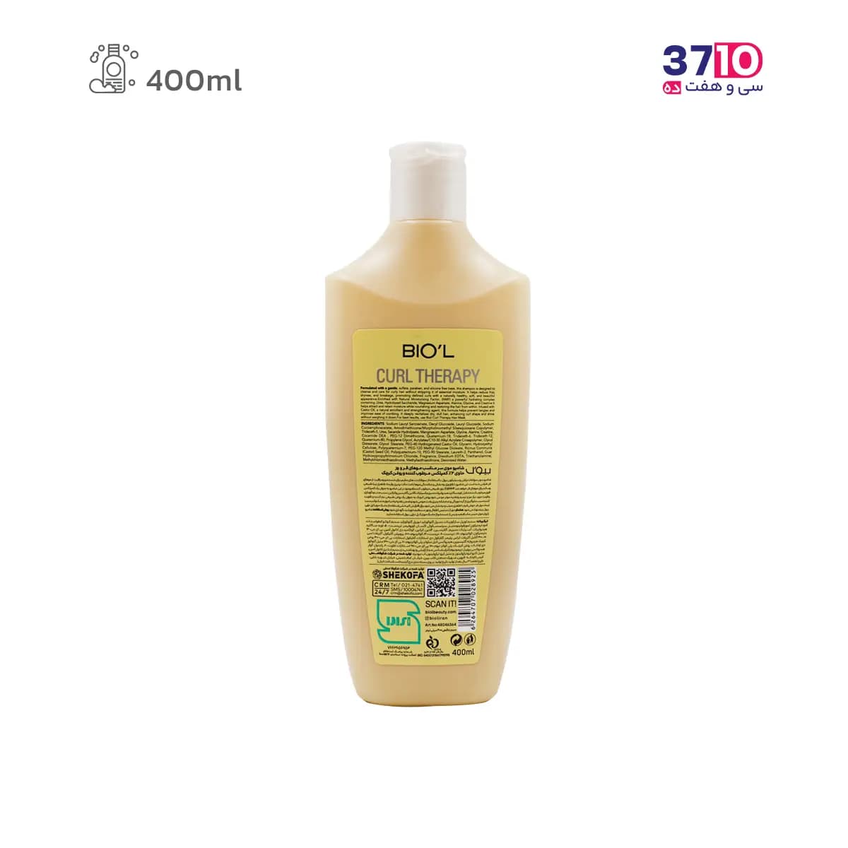 شامپو موهای فر و وز بیول مدل کرل تراپی Curl Therapy حاوی روغن کرچک 400 میل — تصویر ۳