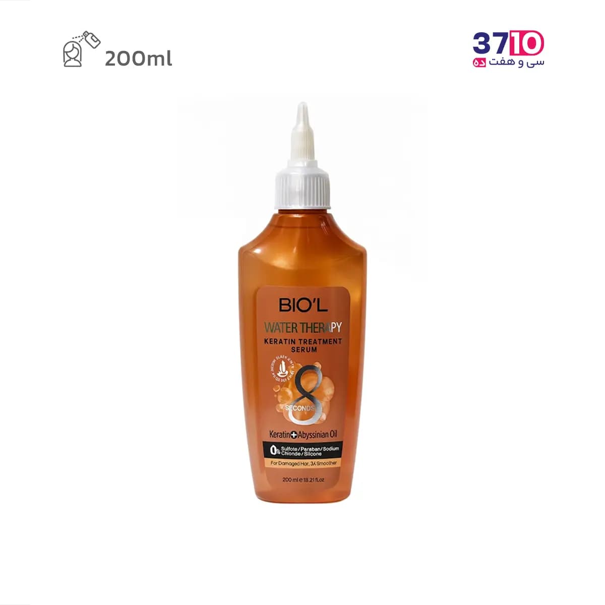 سرم آبی ترمیم کننده بیول مدل Water Therapy حاوی کراتین و روغن آبیسین 200 میل
