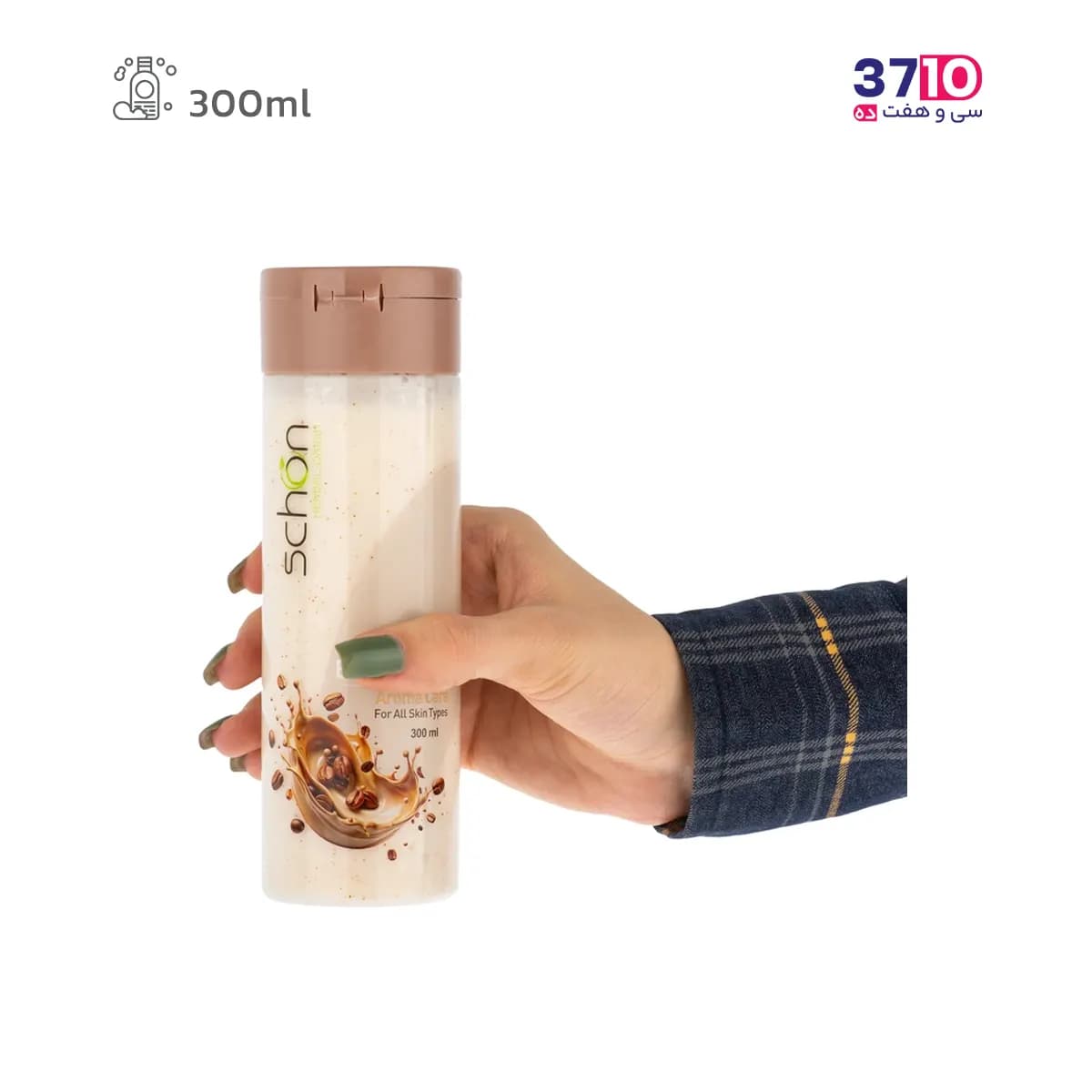 شامپو بدن شون مدل کاپوچینو حجم 300 میلی لیتر — تصویر ۱۱