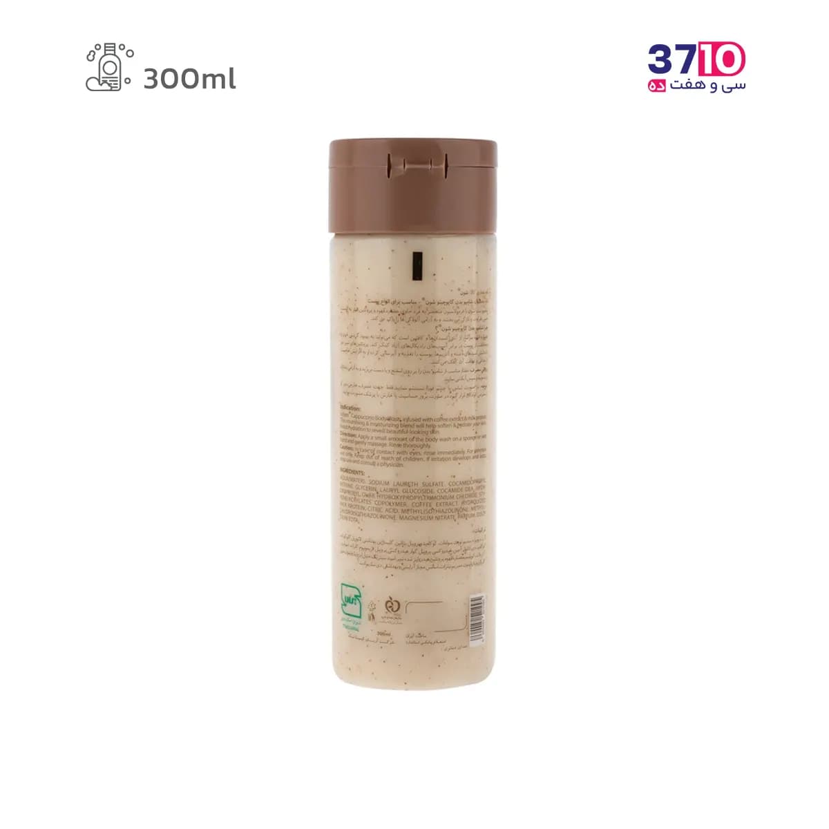 شامپو بدن شون مدل کاپوچینو حجم 300 میلی لیتر — تصویر ۳