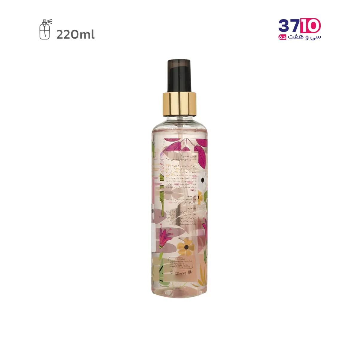 بادی اسپلش شون مدل پیور جوی Pure Joy حجم 220 میلی لیتر — تصویر ۵