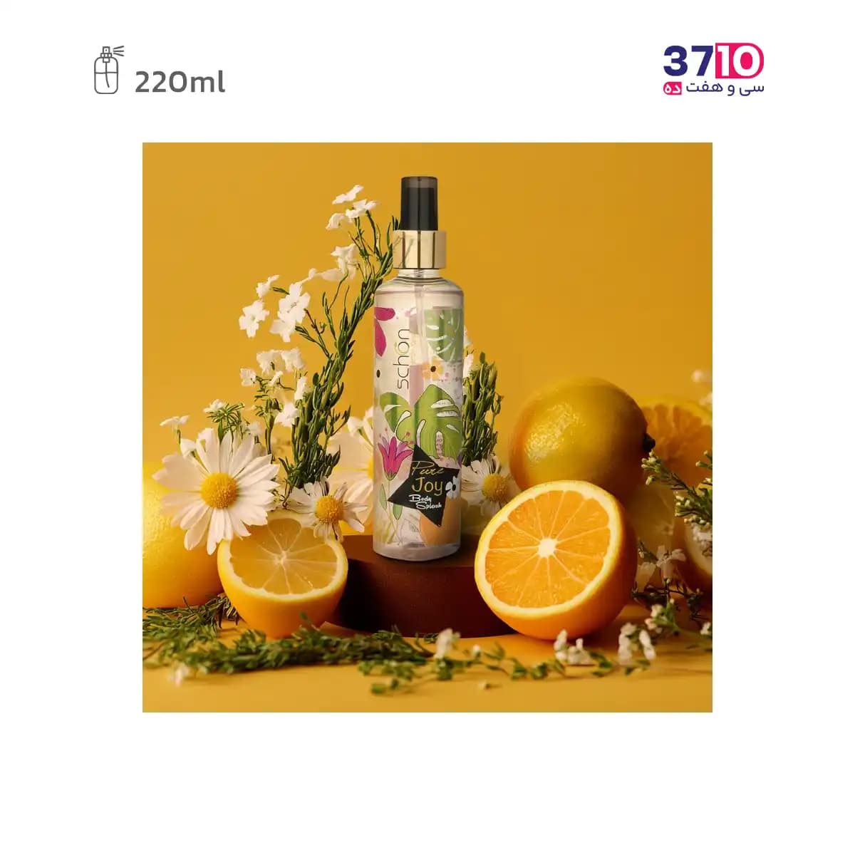 بادی اسپلش شون مدل پیور جوی Pure Joy حجم 220 میلی لیتر — تصویر ۷