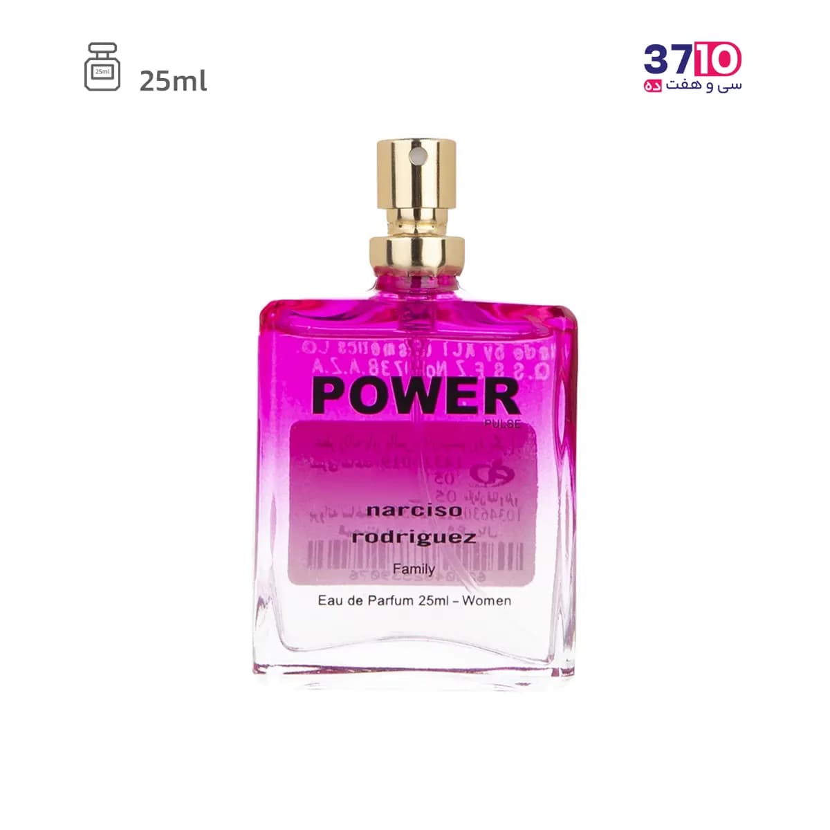 عطر جیبی زنانه پاور پالس Power Pulse مدل نارسیسو ردریگز Narciso Rodriquez حجم 25 میلی لیتر — تصویر ۸