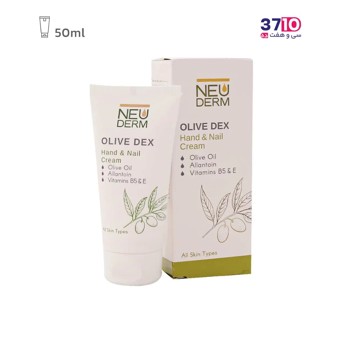 کرم دست و ناخن تیوپی نئودرم مدل زیتون Olive حجم 50 میلی‌لیتر — تصویر ۳