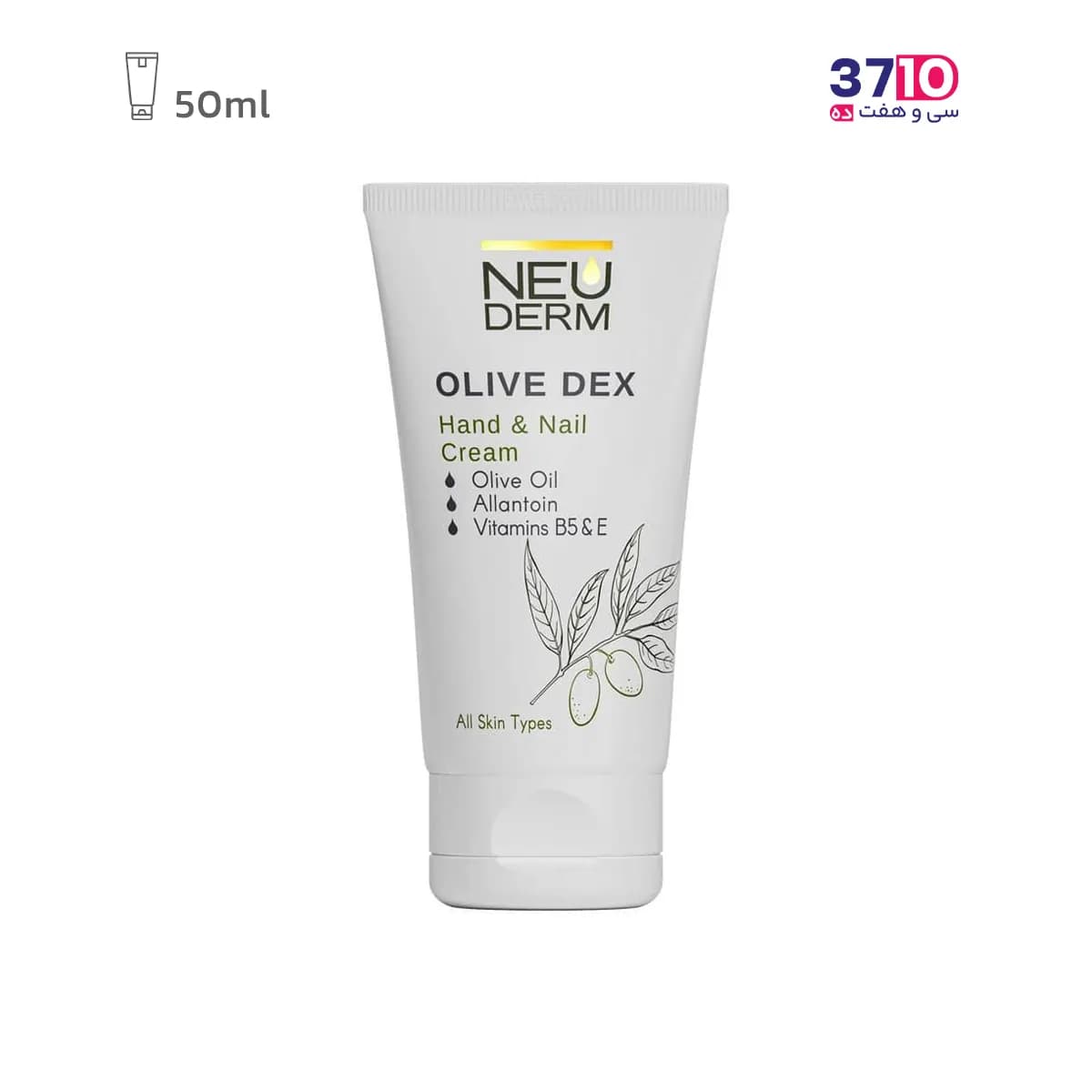 کرم دست و ناخن تیوپی نئودرم مدل زیتون Olive حجم 50 میلی‌لیتر — تصویر ۲