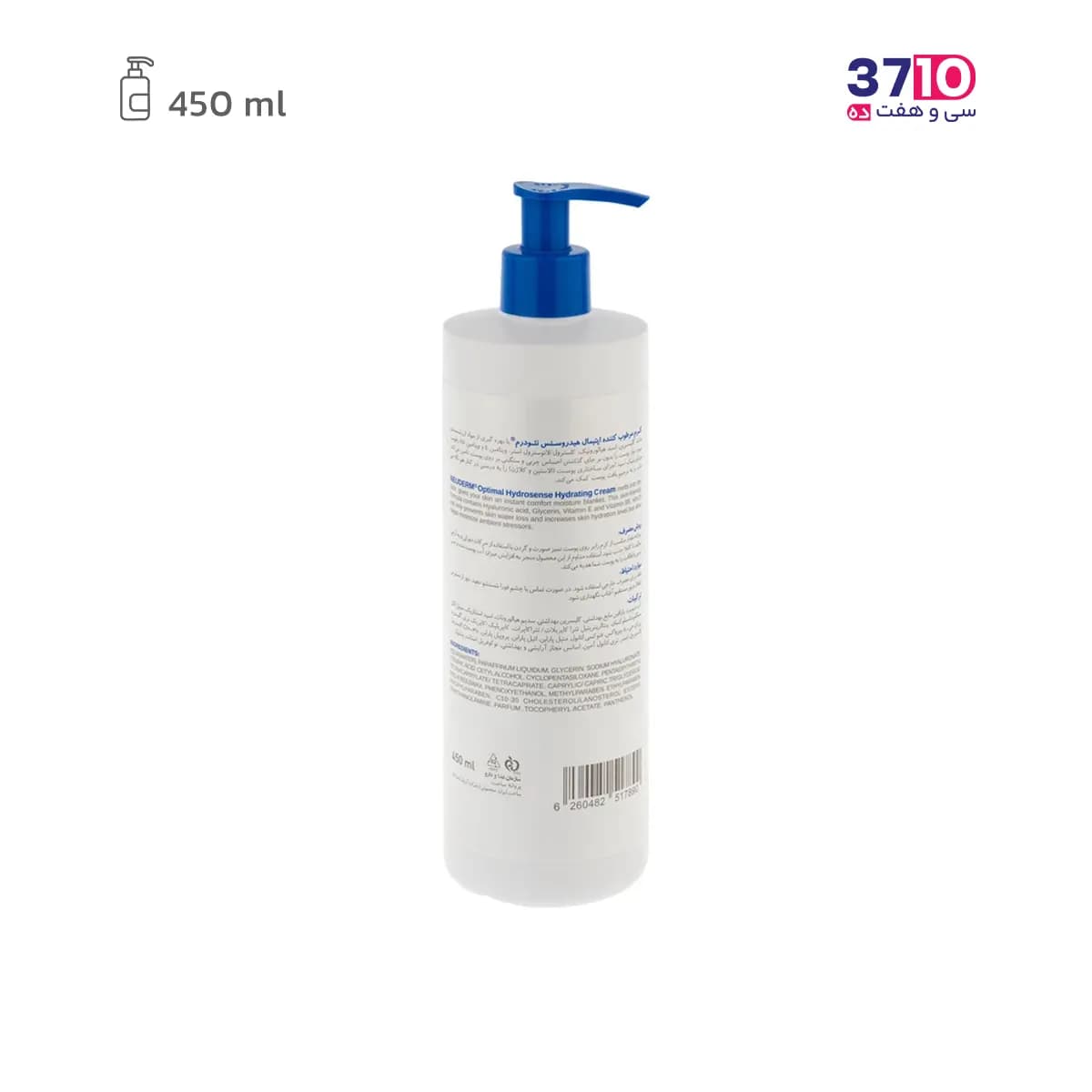 کرم مرطوبکننده نئودرم پمپی مدل اپتیمال هیدروسنس Optimal Hydrosense حجم 450 میلیلیتر — تصویر ۳