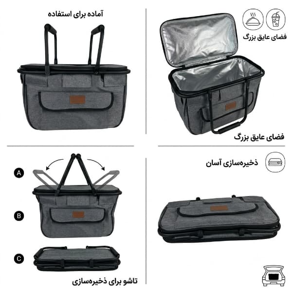 سبد پیک نیک برزنتی WS — تصویر ۱۱