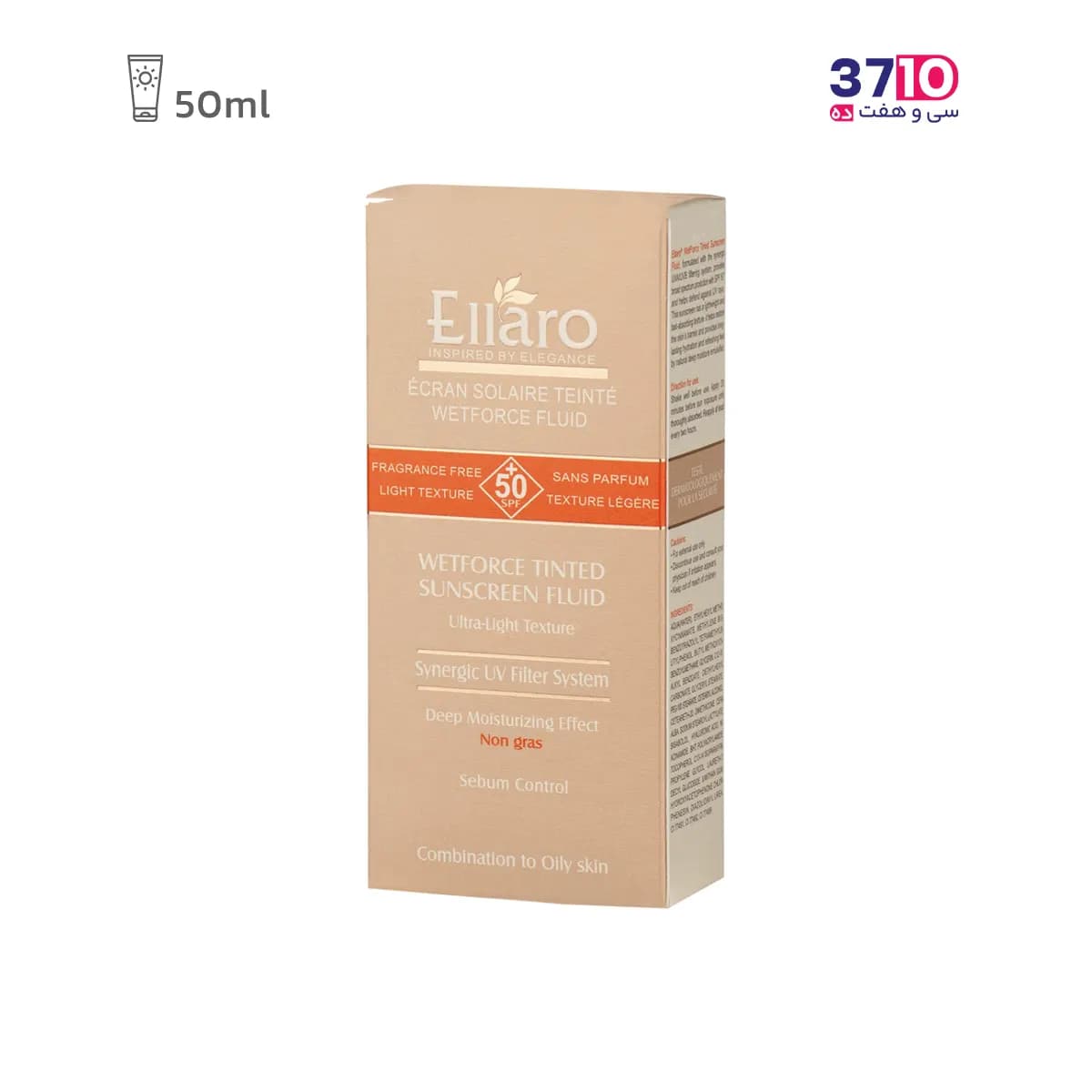 فلویید ضد آفتاب رنگی وت فورس الارو SPF50 حجم 50 میلی لیتر — تصویر ۴