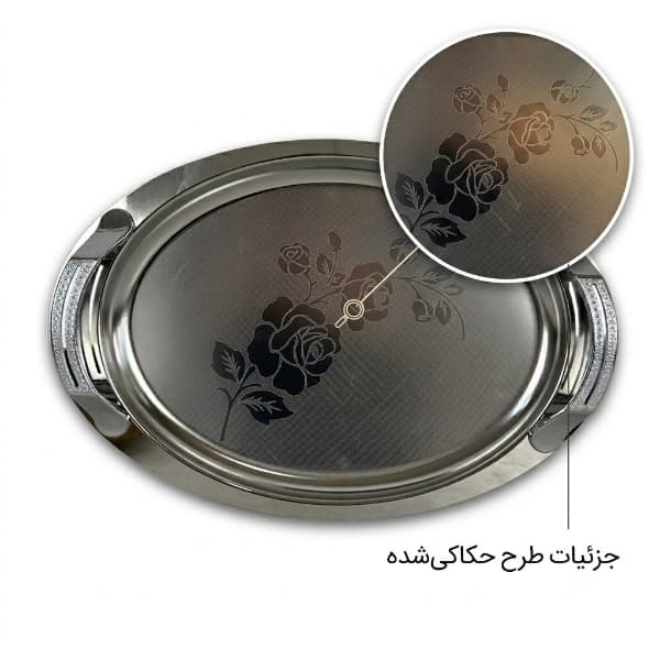 سینی مدل بیضی استیل — تصویر ۶