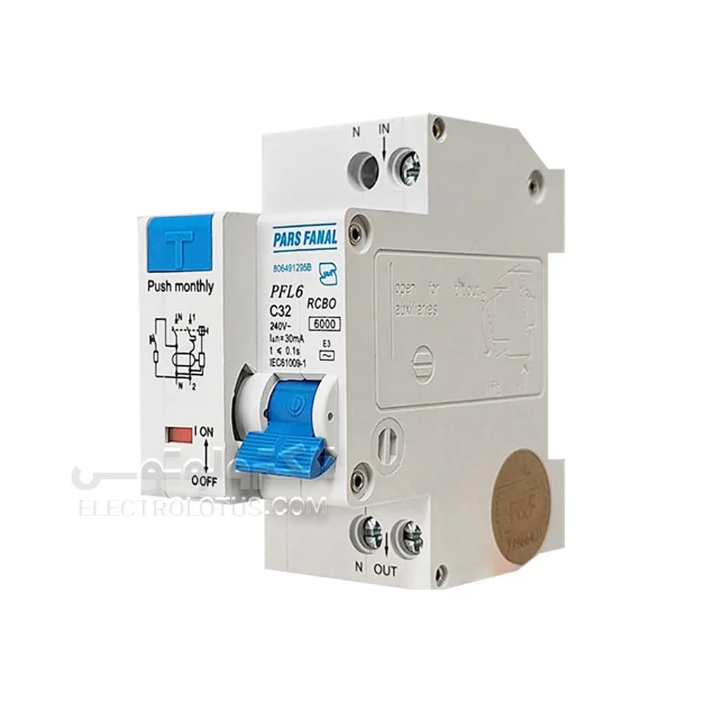 فیوز محافظ جان 32 آمپر تک فاز RCBO پارس فانال