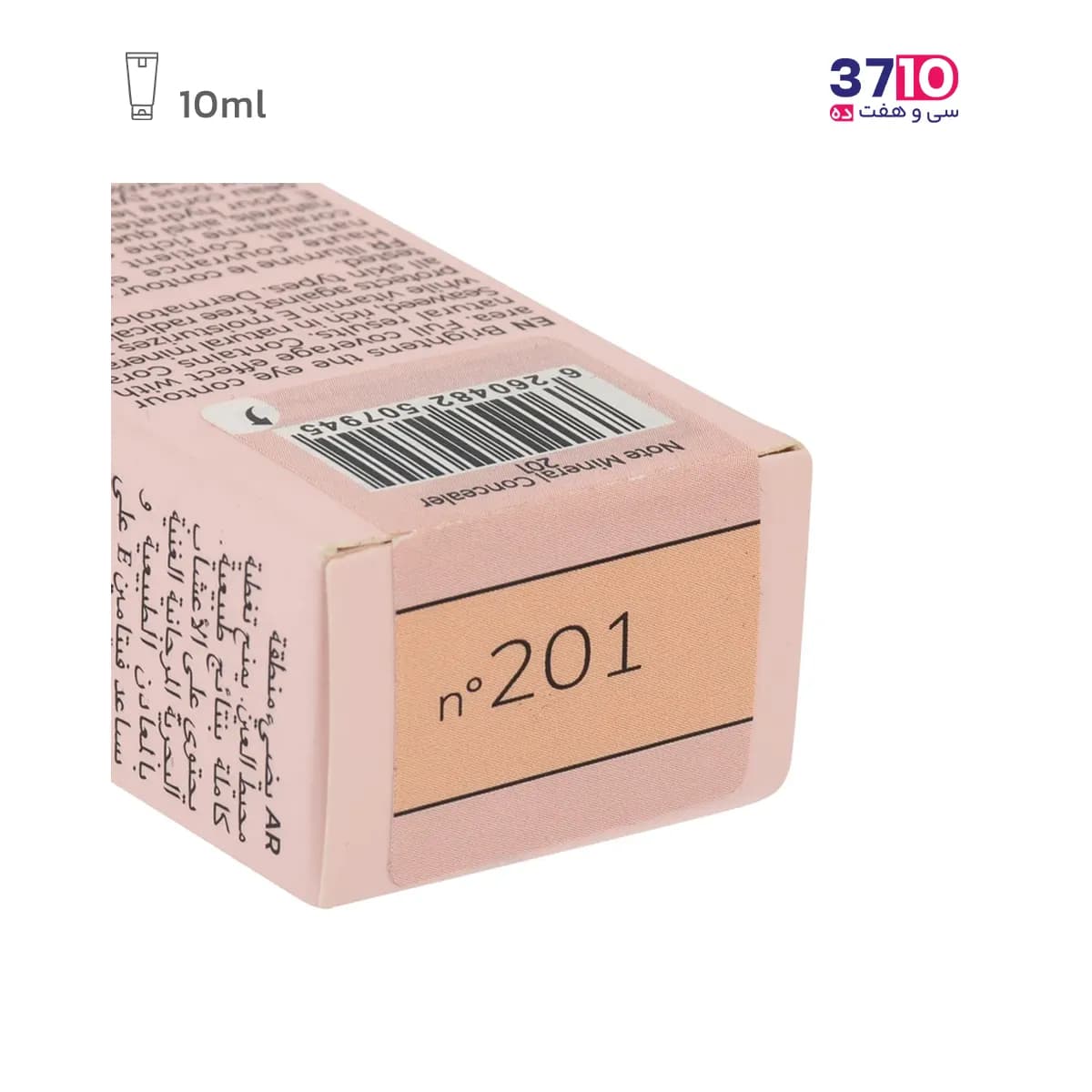 کانسیلر مایع نوت مدل مینرال Mineral شماره 201 — تصویر ۳
