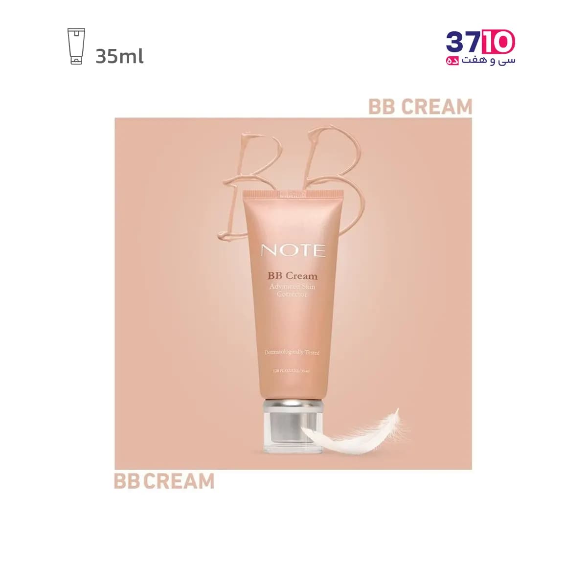 کرم پودر تیوپی نوت مدل بی بی BB شماره 01 — تصویر ۷