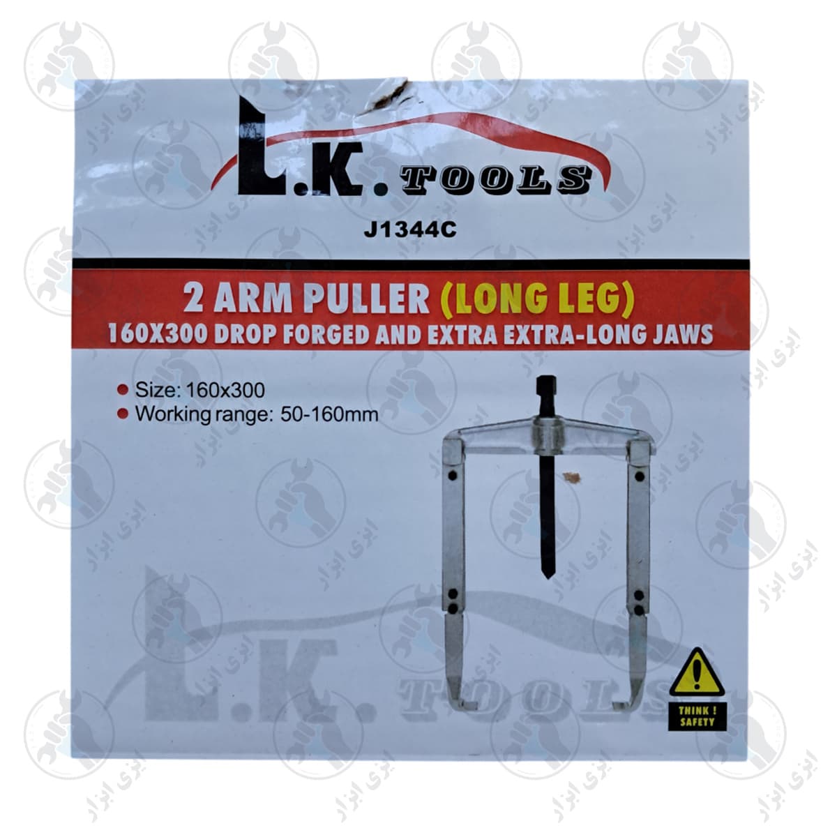 پولی کش کشویی دوشاخ بلند 160×300 میلیمتر LK کد J1344C — تصویر ۷