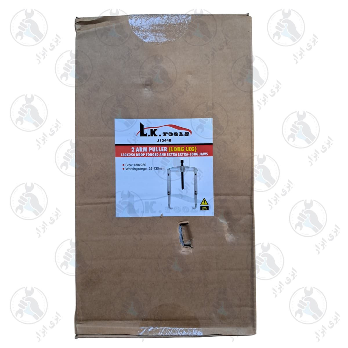پولی کش کشویی دوشاخ بلند 130×250 میلیمتر LK کد J1344B — تصویر ۳