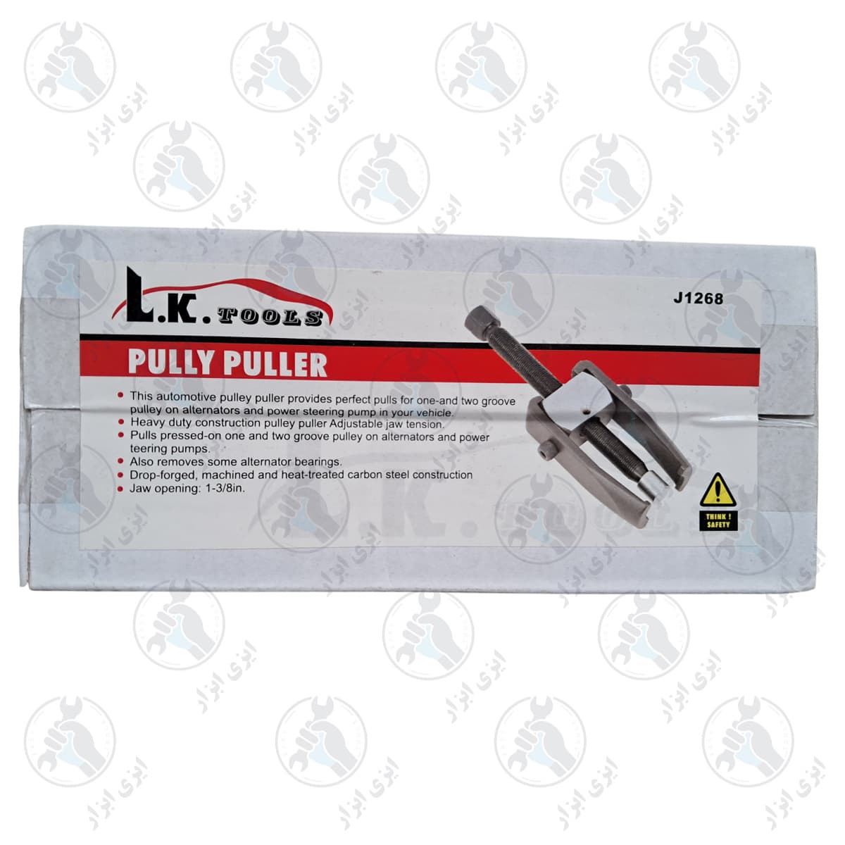 پولی کش دو پایه 35 × 70 میلیمتر LK کد J1268 — تصویر ۳