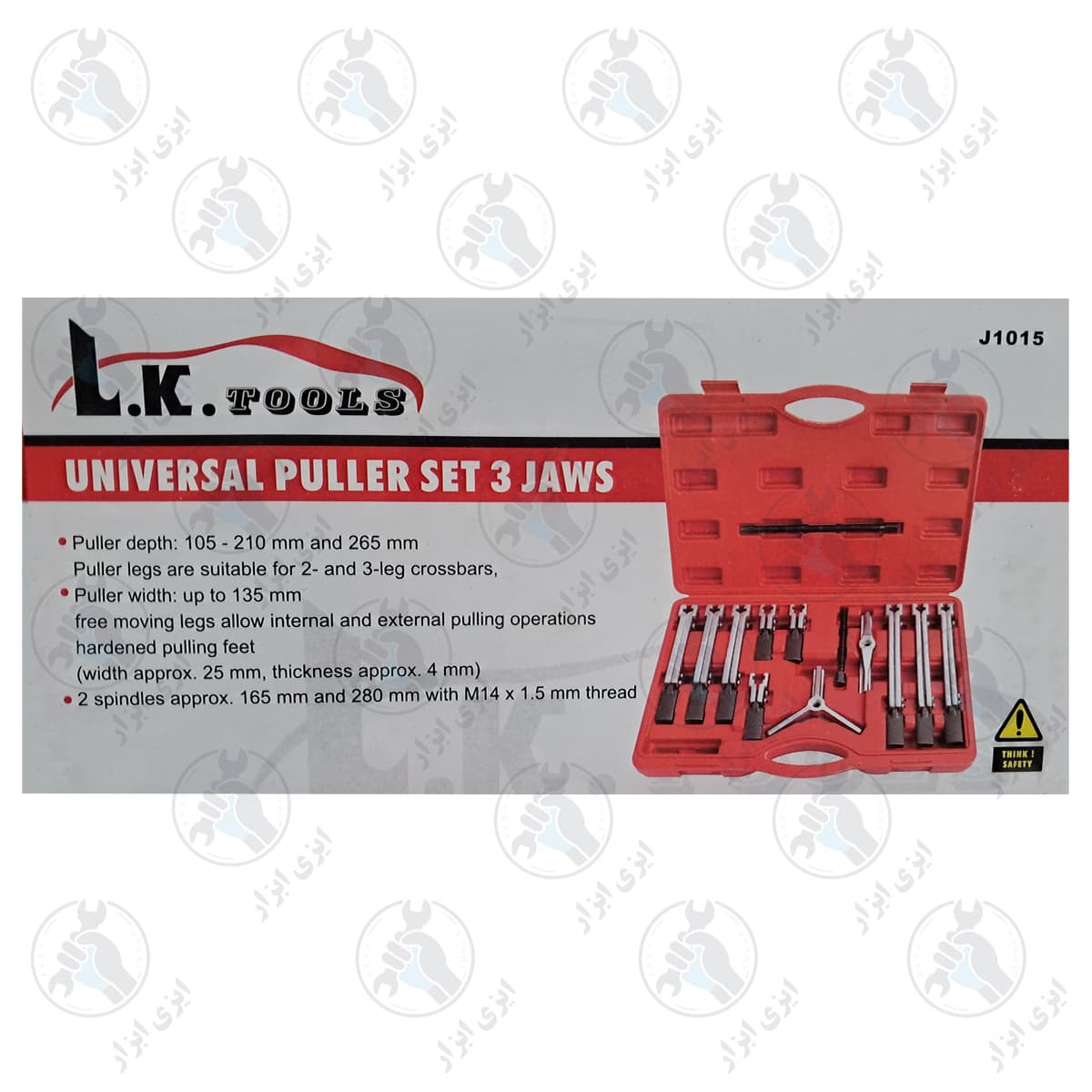 کیت پولی کش کشویی 2 و 3 شاخ لبه نازک LK کد J1015 — تصویر ۷