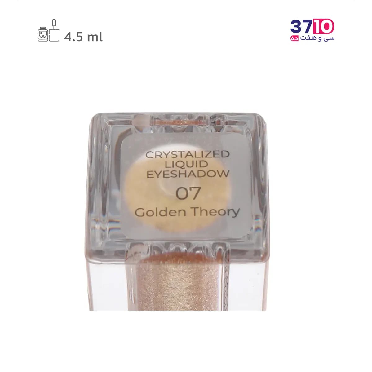 سایه چشم مایع نوت مدل کریستالی CRYSTALIZED شماره 07 — تصویر ۱۲