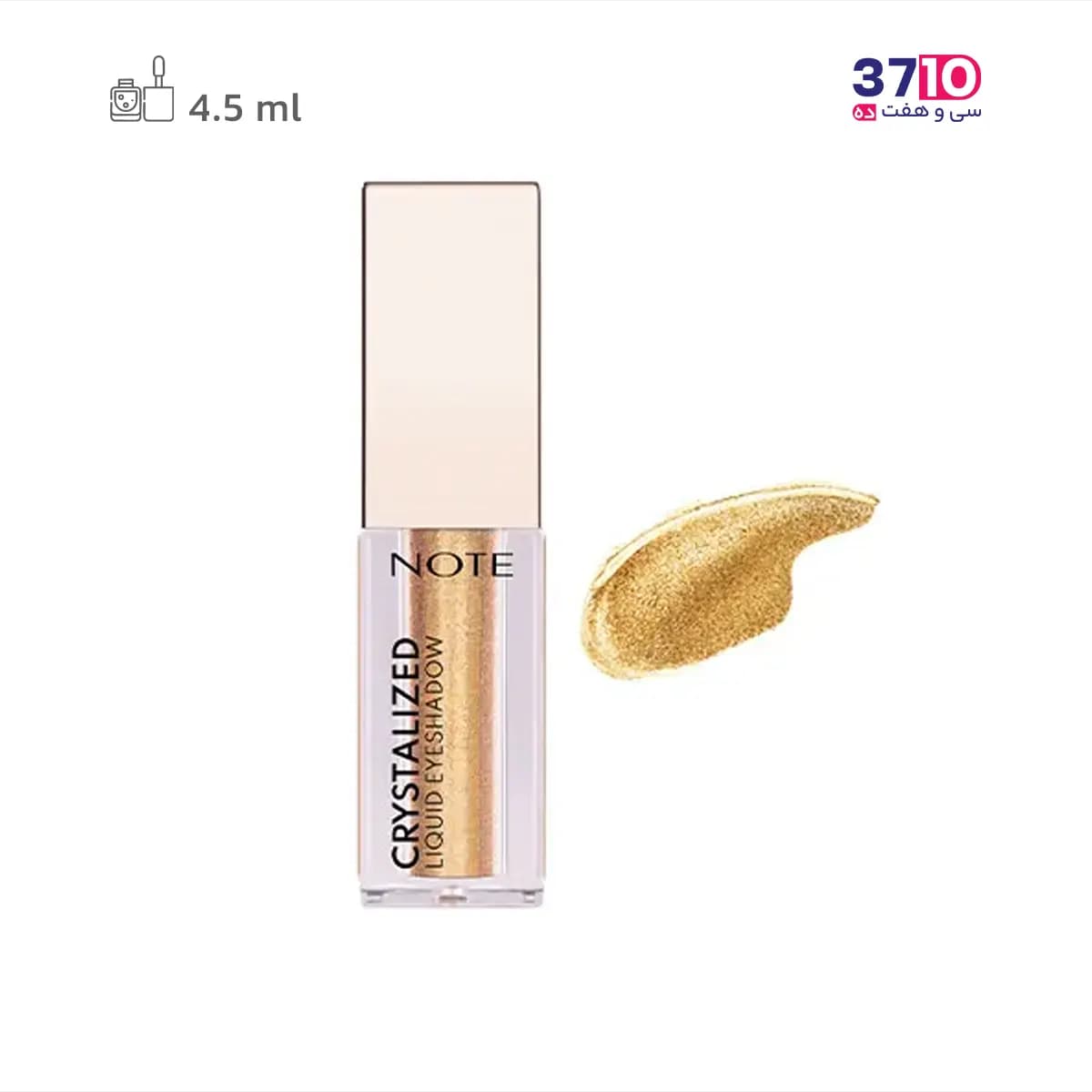 سایه چشم مایع نوت مدل کریستالی CRYSTALIZED شماره 07 — تصویر ۸