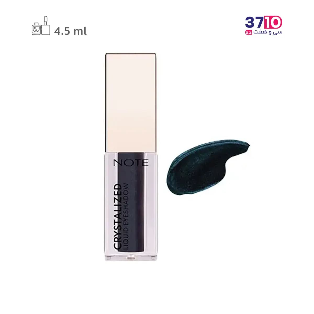 سایه چشم مایع نوت مدل کریستالی CRYSTALIZED شماره 05 — تصویر ۶