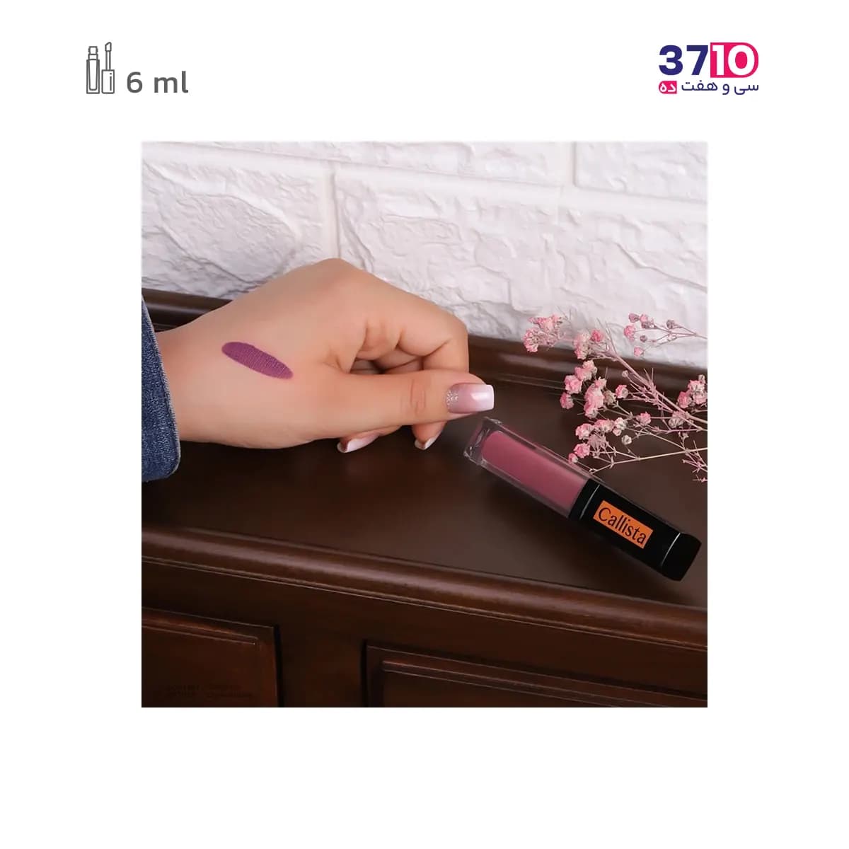 رژ لب مایع کالیستا مدل Stain Matt شماره L83 — تصویر ۸