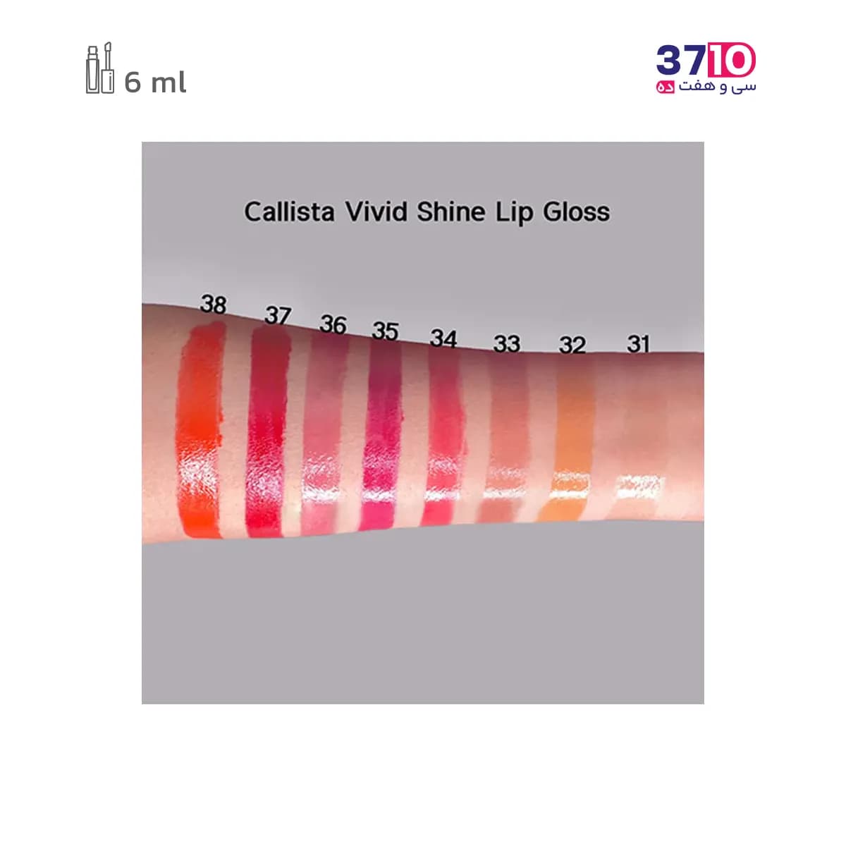 رژ لب مایع کالیستا مدل Vivid Shine شماره S33 — تصویر ۸