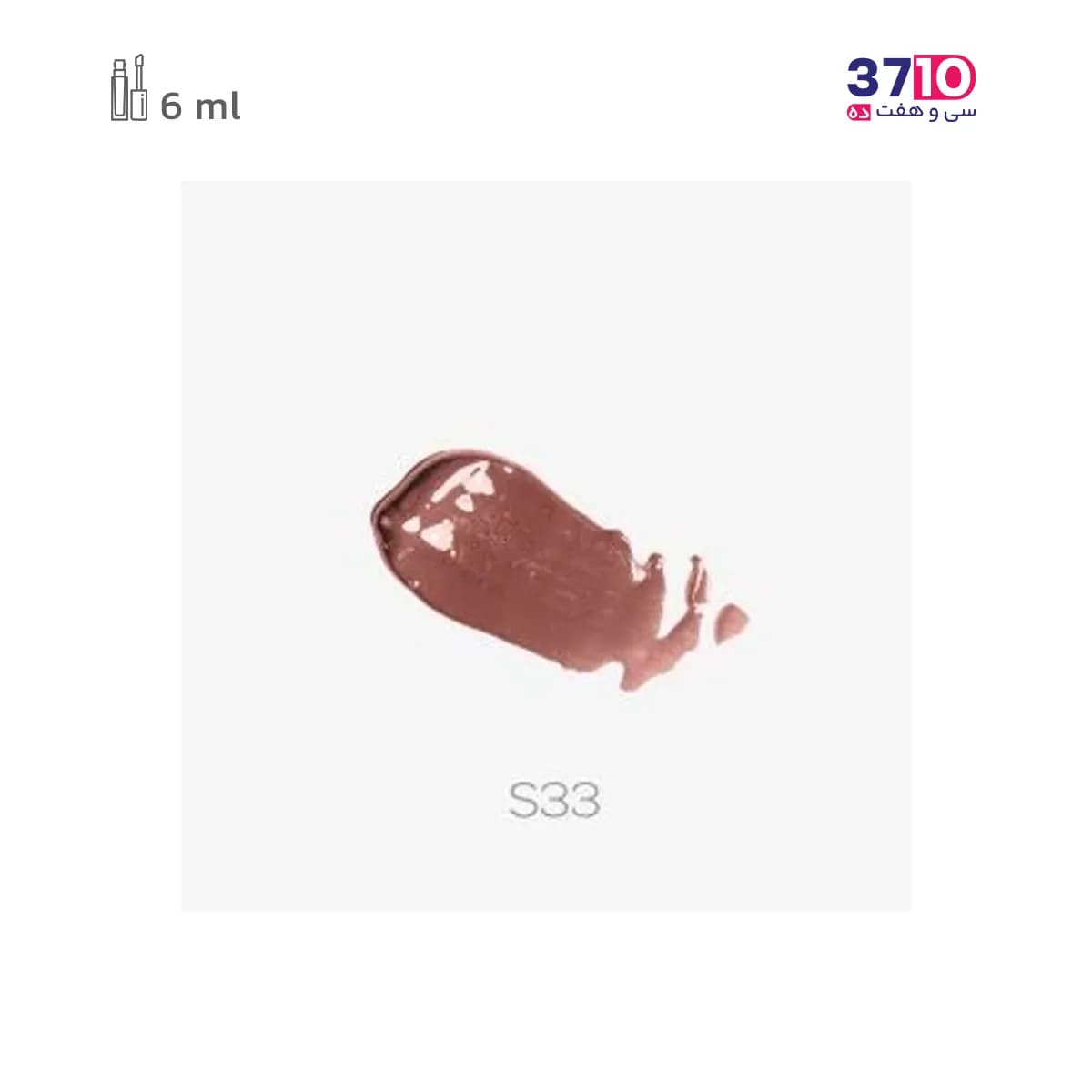 رژ لب مایع کالیستا مدل Vivid Shine شماره S33 — تصویر ۷