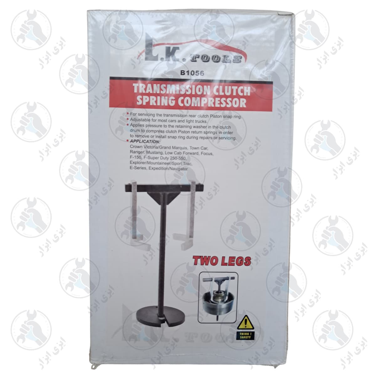 فنر جمع کن کلاچ گیربکس اتوماتیک دو پایه LK کد B1056 — تصویر ۶