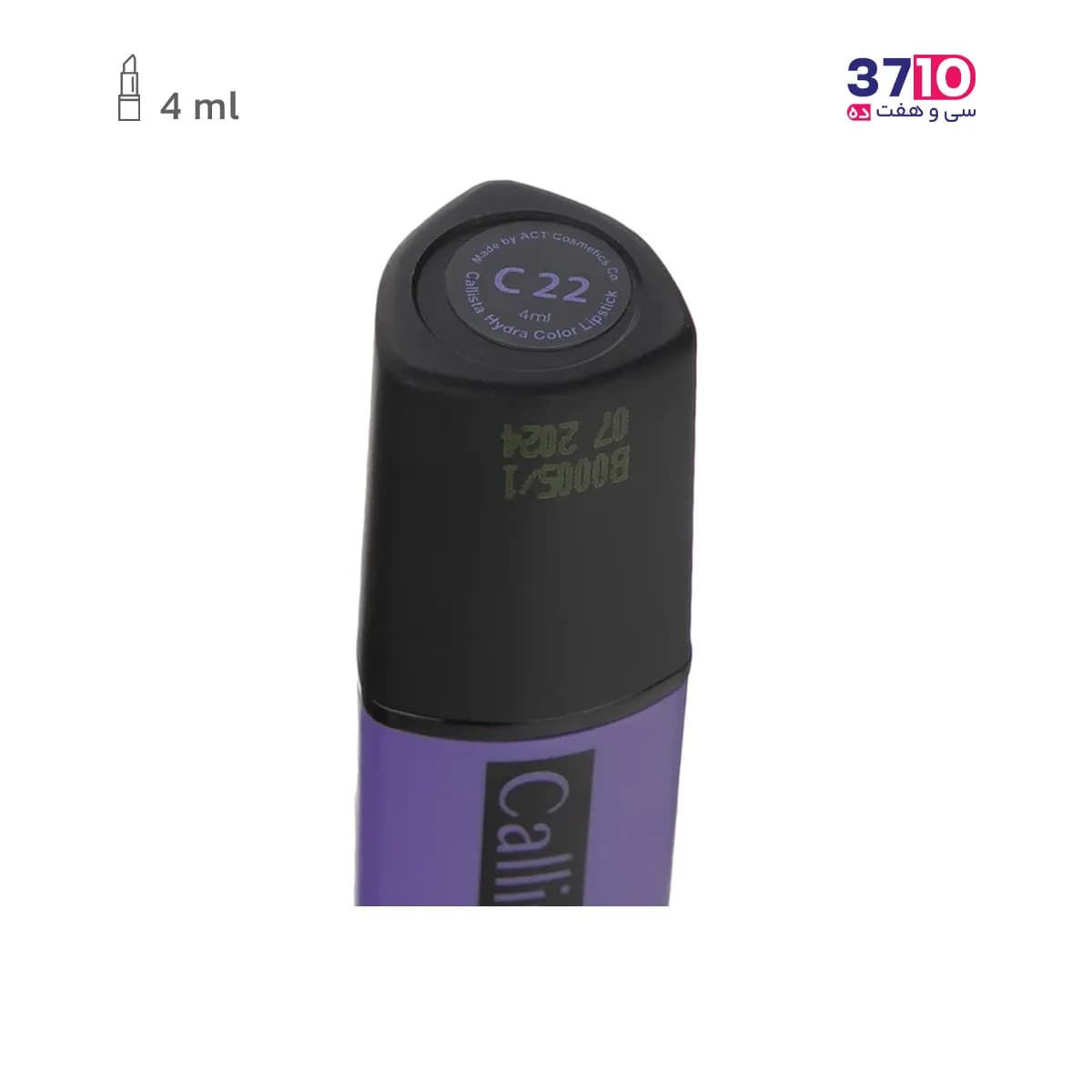 رژ لب جامد کالیستا مدل Hydra Color شماره C22 — تصویر ۸