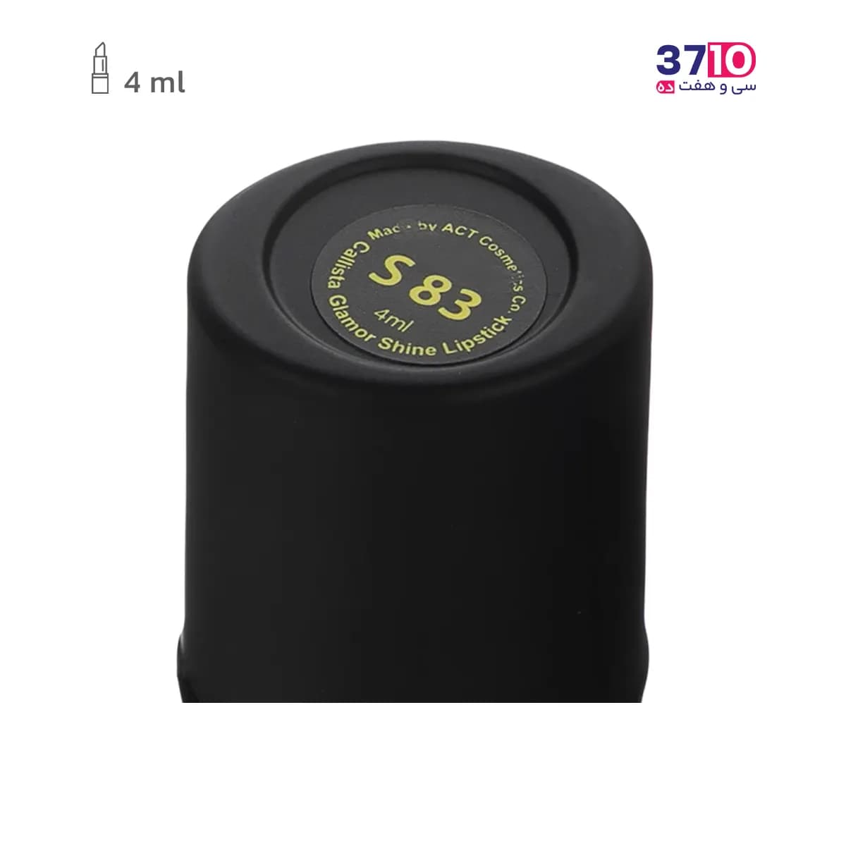رژ لب جامد کالیستا مدل Glamor Shine شماره S83 — تصویر ۴