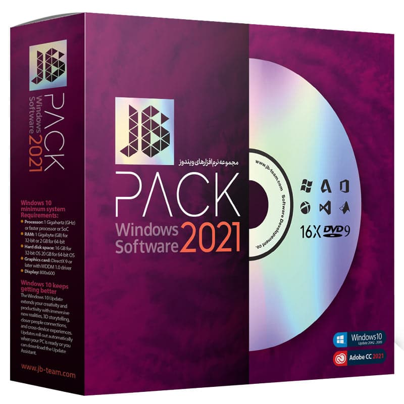 پک نرم افزاری JB Pack Windows Software 2021 — تصویر ۴