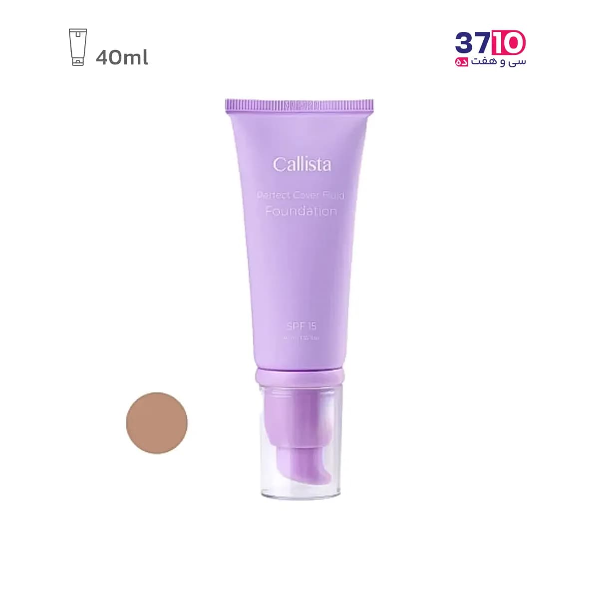 کرم پودر فلوئیدی پرفکت کاور SPF15 کالیستا شماره F06 حجم 40 میلی لیتر — تصویر ۲