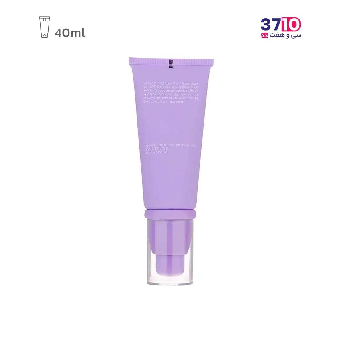 کرم پودر فلوئیدی پرفکت کاور SPF15 کالیستا شماره F06 حجم 40 میلی لیتر — تصویر ۴