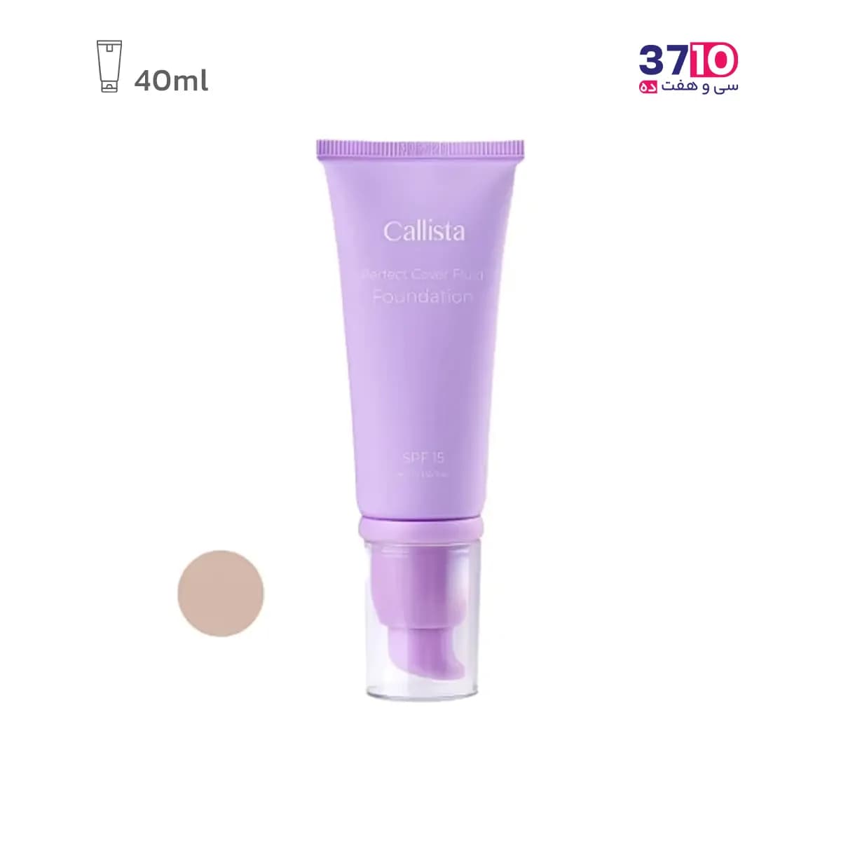 کرم پودر فلوئیدی پرفکت کاور SPF15 کالیستا شماره F04 حجم 40 میلی لیتر