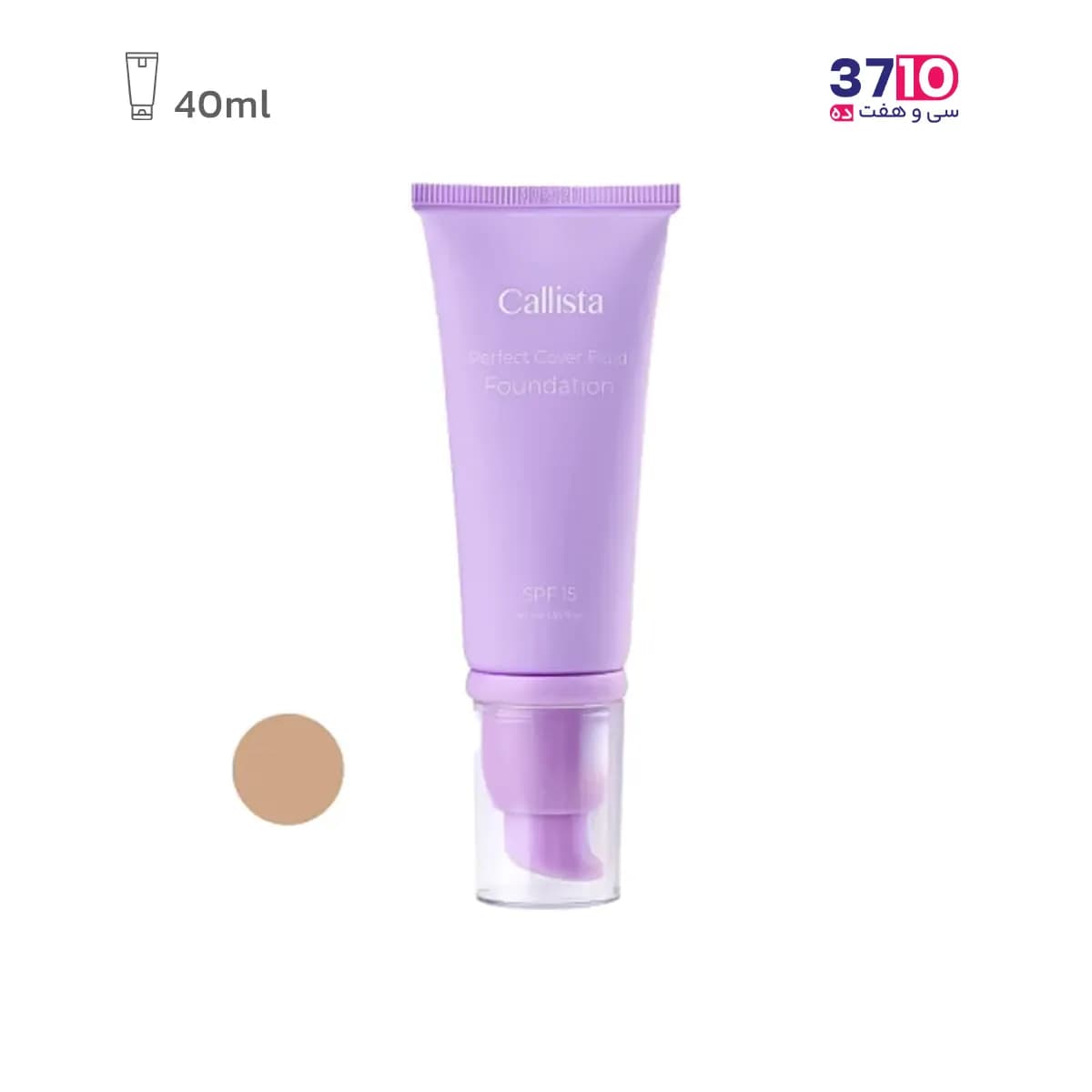 کرم پودر فلوئیدی پرفکت کاور SPF15 کالیستا شماره F03 حجم 40 میلی لیتر — تصویر ۲