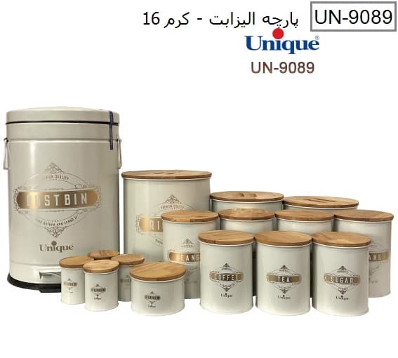 سرویس آشپزخانه 16 پارچه درب بامبو الیزابت کرم یونیک کد UN-9089 — تصویر ۳