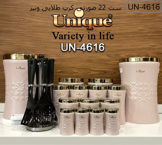 سرویس آشپزخانه 22 پارچه صورتی کرپ طلایی مدل ونیز یونیک کد UN-4616