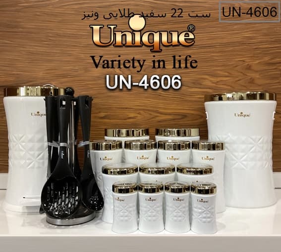 سرویس آشپزخانه 22 پارچه سفید طلایی مدل ونیز یونیک کد UN-4606 — تصویر ۳