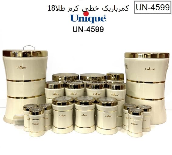 سرویس آشپزخانه 18 پارچه کمرباریک خطی کرم طلا یونیک کد UN-4599 — تصویر ۵