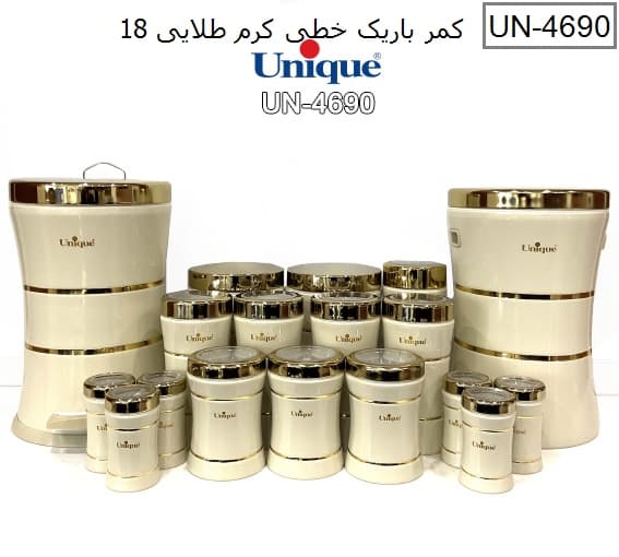 سرویس آشپزخانه 18 پارچه کمرباریک خطی کرم طلا یونیک کد UN-4690 — تصویر ۳