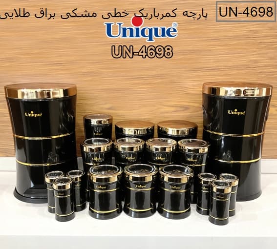 سرویس آشپزخانه 18 پارچه کمرباریک خطی مشکی براق طلا یونیک کد UN-4698 — تصویر ۲