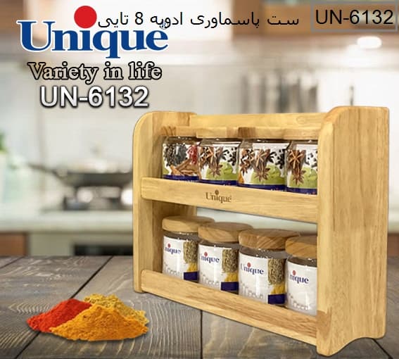 ست پاسماوری جاادویه دو طبقه 8تایی یونیک مدل UN-6132 — تصویر ۲