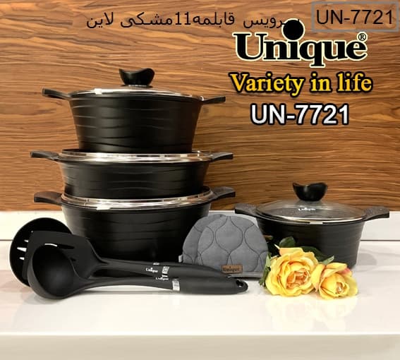 سرویس قابلمه 11 پارچه مشکی لاین یونیک کد UN-7721