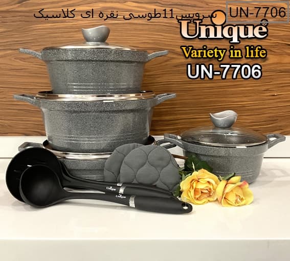 سرویس قابلمه 11 پارچه طوسی کلاسیک یونیک کد UN-7706