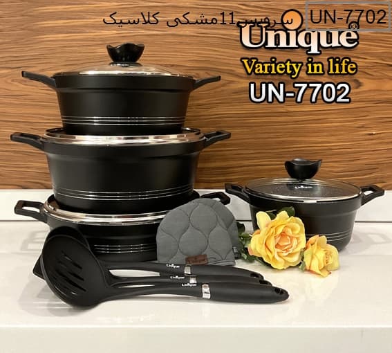 سرویس قابلمه 11 پارچه مشکی کلاسیک یونیک کد UN-7702 — تصویر ۲