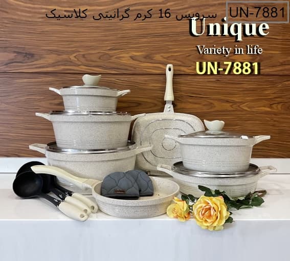 سرویس قابلمه 16 پارچه گرانیتی کلاسیک یونیک کد UN-7881