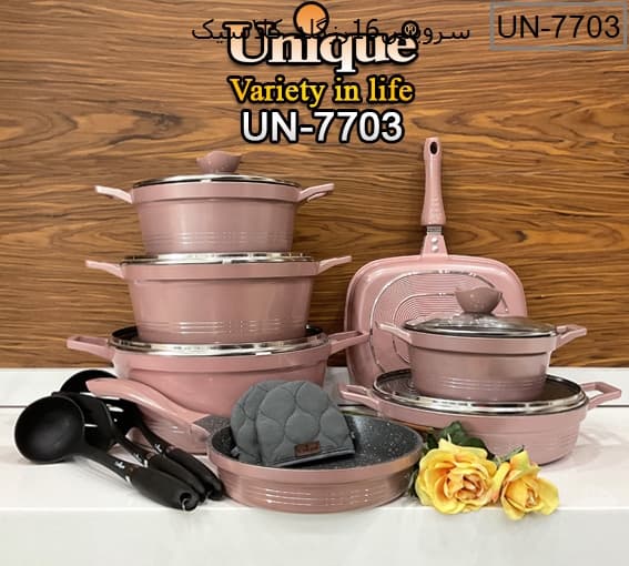 سرویس قابلمه 16 پارچه رزگلد کلاسیک یونیک کد UN-7703 — تصویر ۳