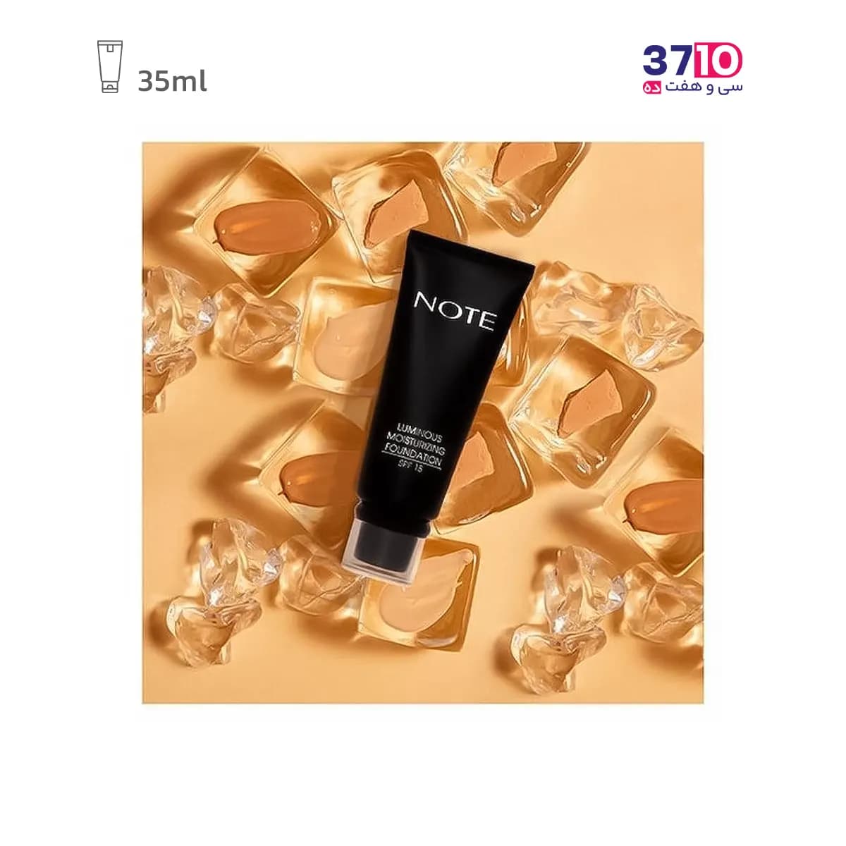 کرم پودر تیوپی نوت مدل لومینوس آبرسان Luminous Moisturizing شماره 13 — تصویر ۱۱